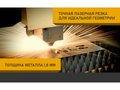 Защита картера Autofamily для 1,4/1,6 бензин МКПП для Renault Logan/Sandero/Lada Largus/Nissan Almera 2010-2021